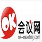 昆明会议接待方案介绍