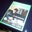 昆明米廷会展成功举办全国洗涤办公室成立大会