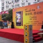 昆明会议会展公司各种会场布置的优缺点介绍