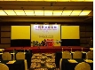 昆明会议接待案例展示：中韩会展经济论坛