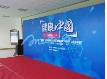 昆明APP上线启动仪式：0871-63559121