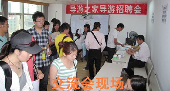 昆明导游 昆明导游
